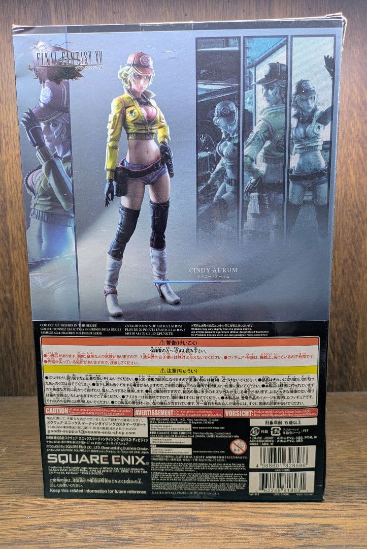 【未開封品】プレイアーツ改　シドニー・オールム