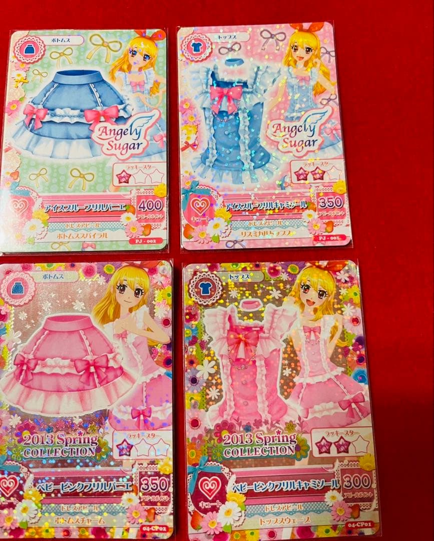 アイカツカード　アイスブルーフリルコーデ　ベビーピンクフリルコーデ　いちご