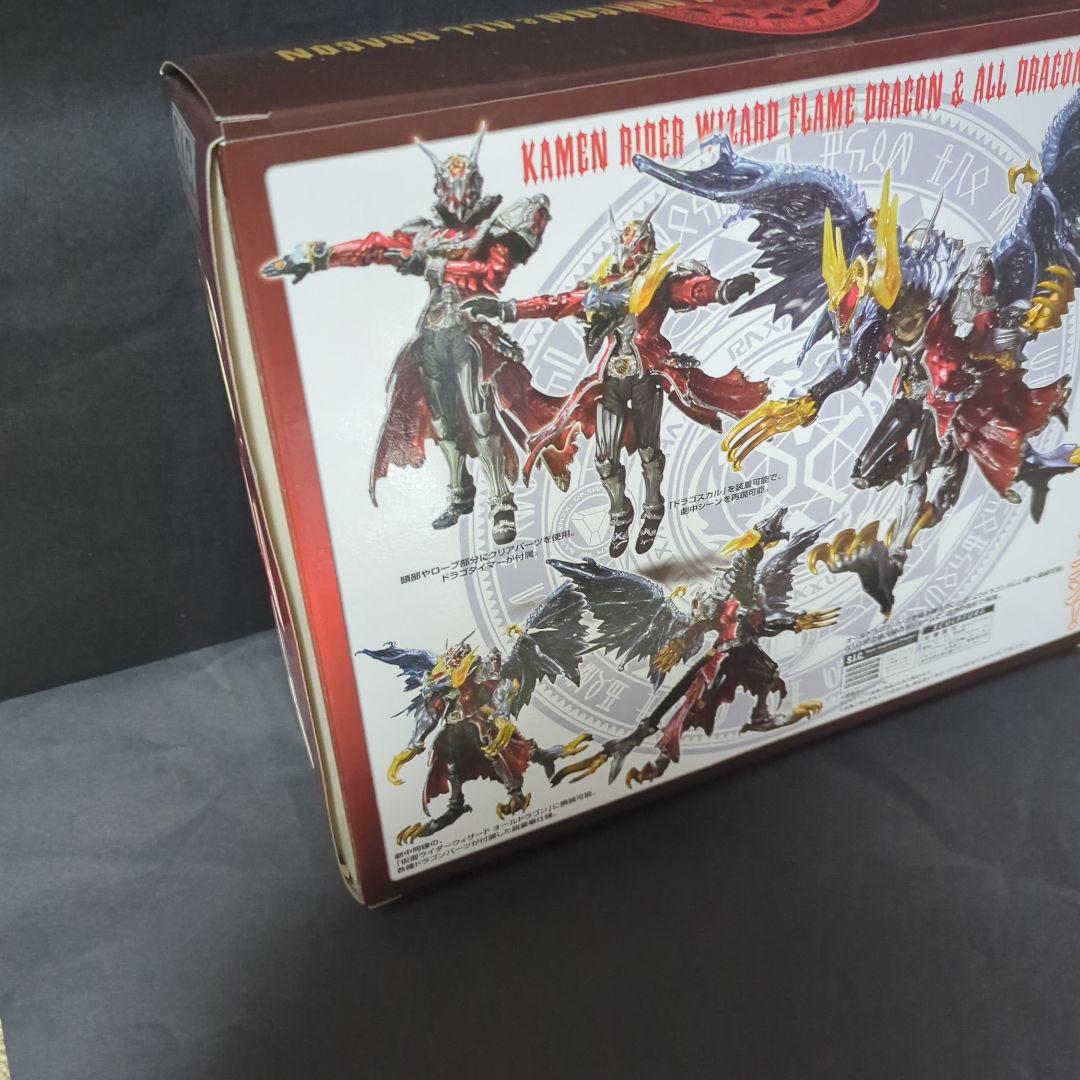 未開封 S.I.C.仮面ライダーウィザードフレイムドラゴン&オールドラゴン