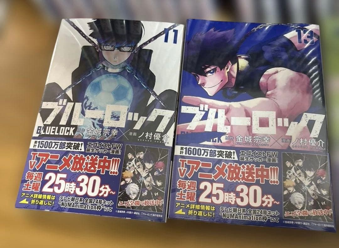 ブルーロック 1〜32巻セット　新品未開封封5冊含む