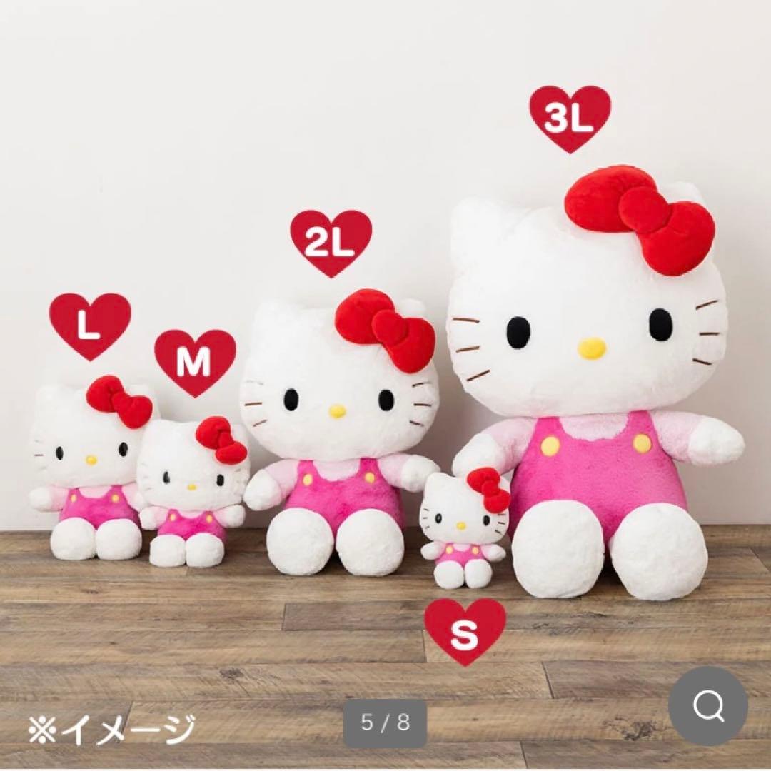 新品未使用　プレゼントラッピング済　ハローキティ ぬいぐるみ 3L