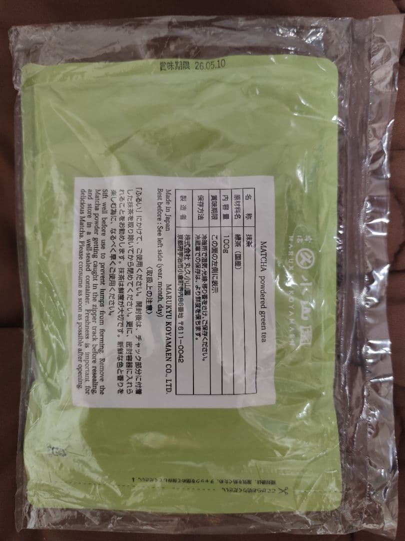 丸久小山園抹茶 千本の白 100g