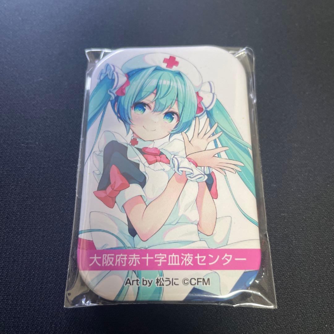 初音ミク 缶バッジ 大阪府赤十字血液センター　松うに