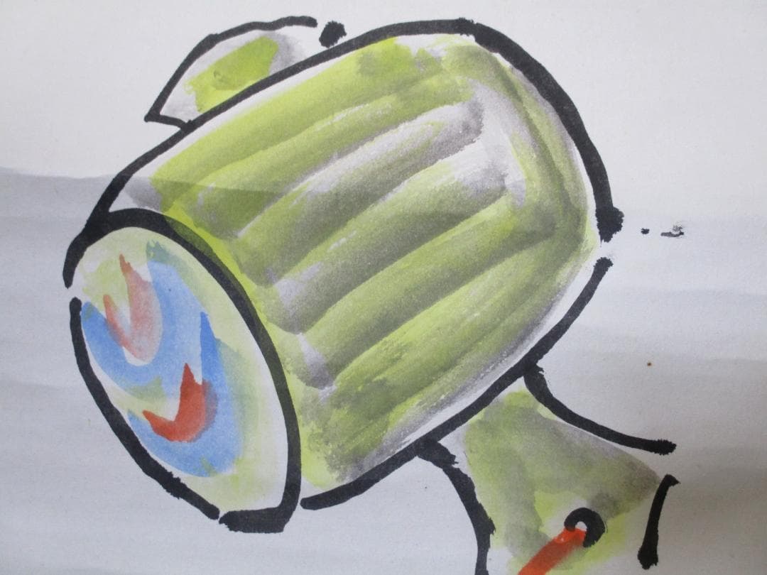 あの大谷翔平も信望　打出の小槌　中村天風　直筆　画賛　掛け軸