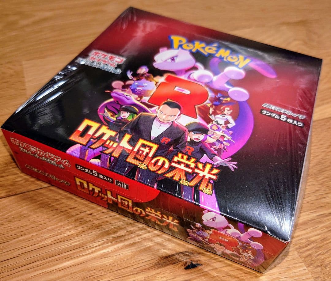 ポケカ ドリームex ブラックボルト ロケット団 楽園ドラゴーナ (計4BOX)