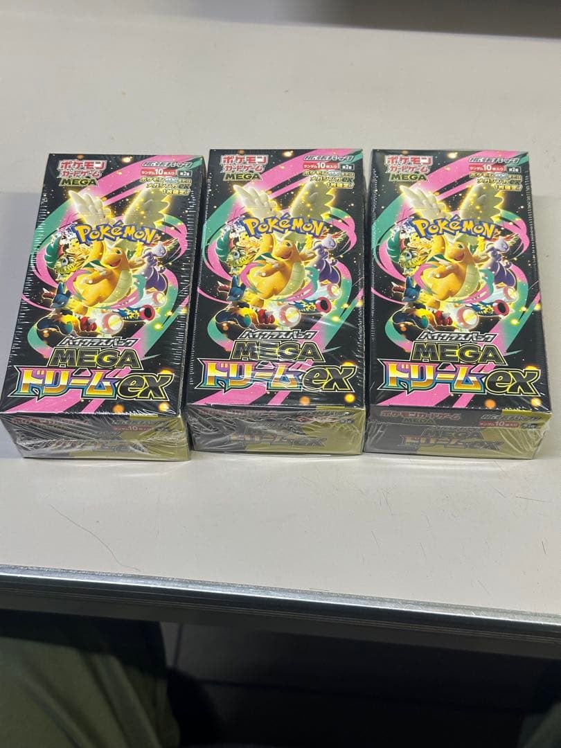 ポケモン メガドリムEXカード 3個ボクスシュリンク付き