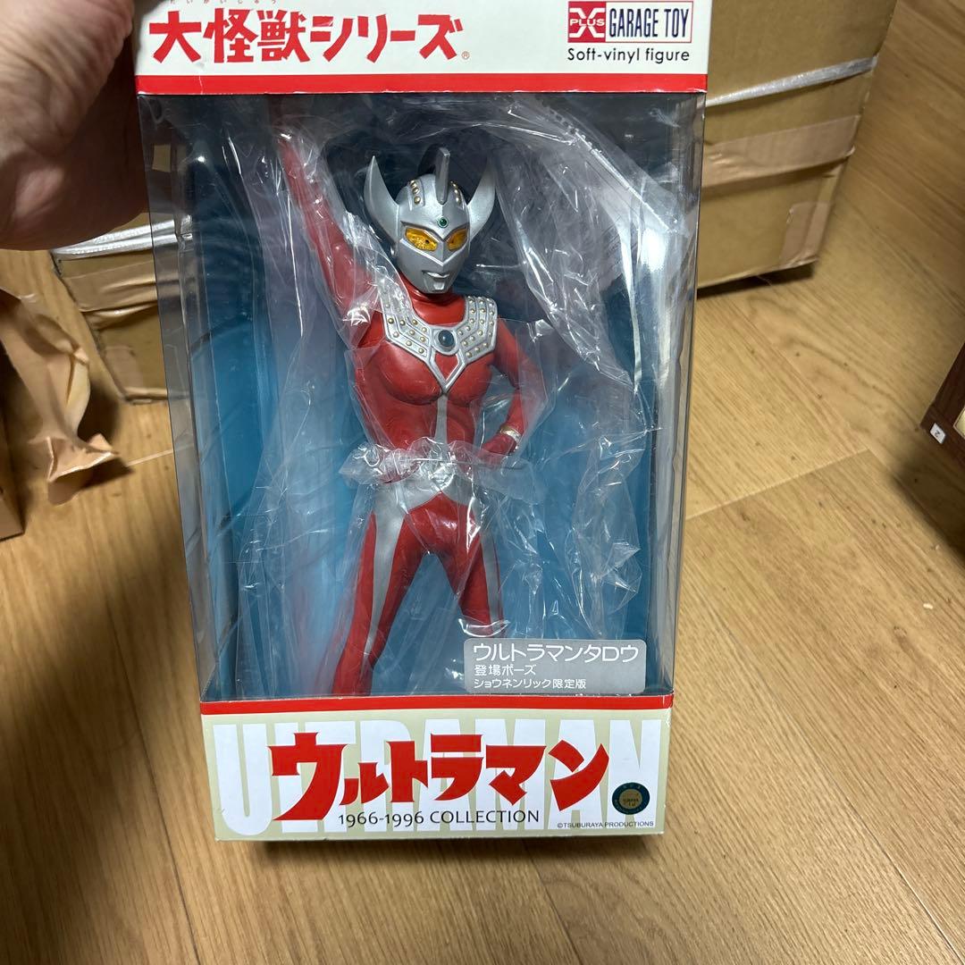 エクスプラスウルトラマンタロウ登場大怪獣シリーズ 少年限定 発光