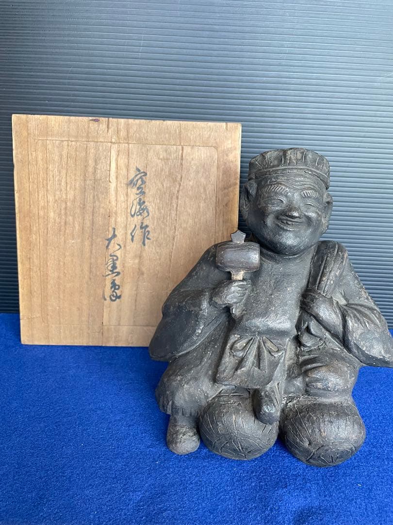 大黒像