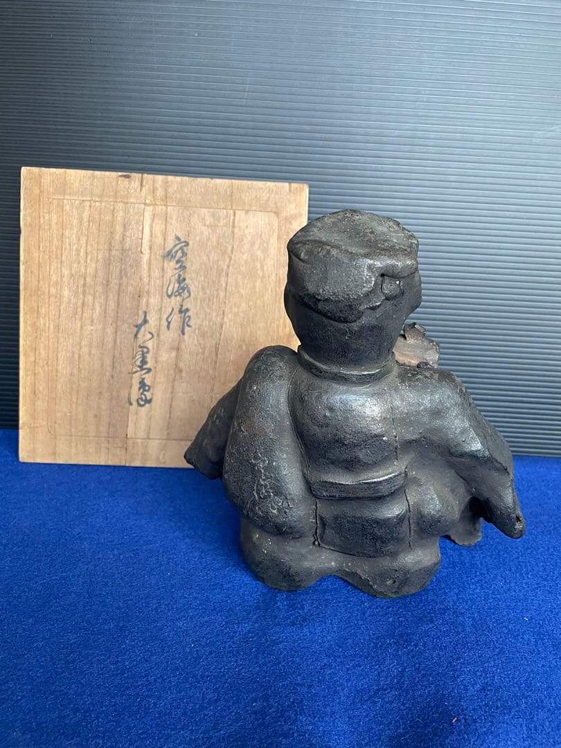 大黒像