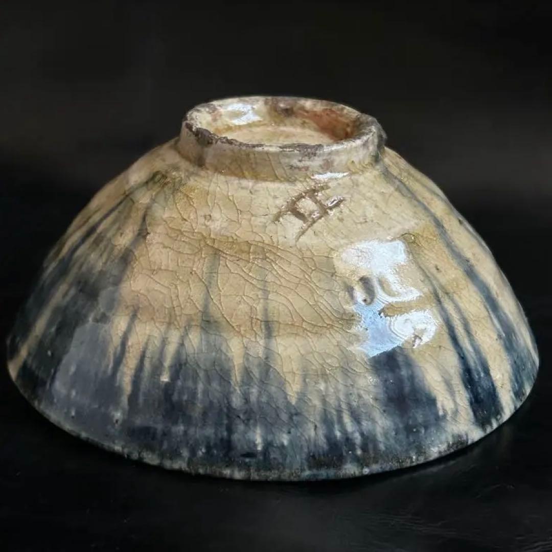 究極の美◾️蔵から、またまた凄そうな古い抹茶茶碗が出て来ました。