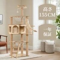 Alebert キャットタワー 猫タワー 木製 宇宙船 短足猫 据え置き