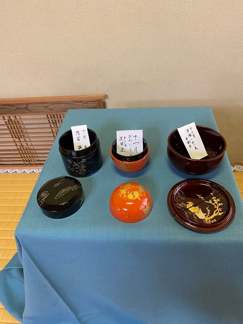 【本日限定】茶道具/棗 高野浩雲 『井伊宗観好 十二月茶器 棗』共箱