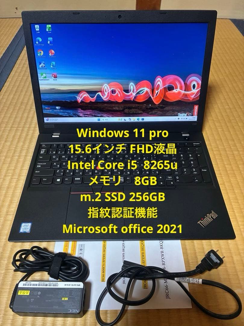 Lenovo ThinkPad 15 L590 テンキー、Office付き