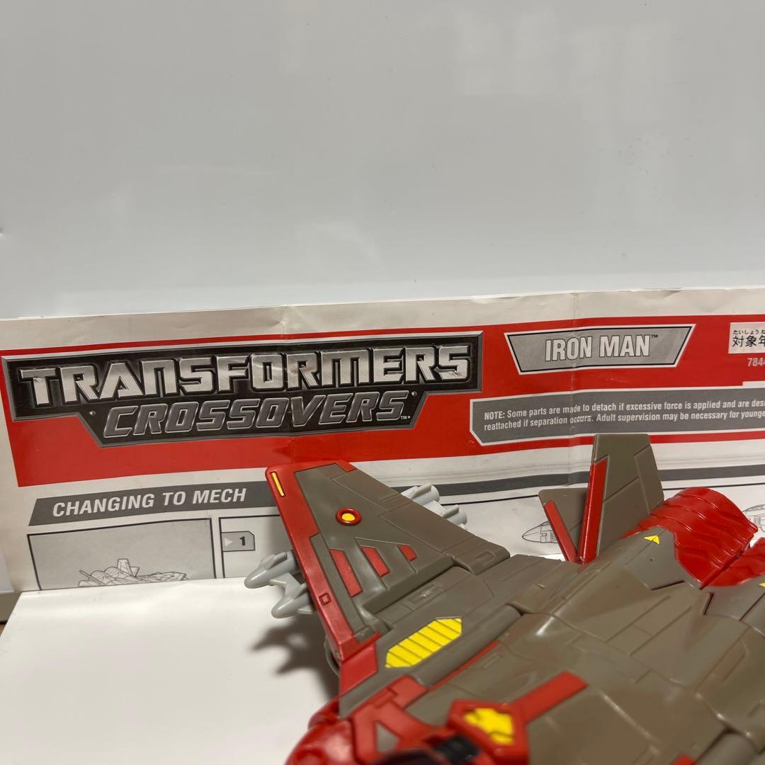 TRANSFORMERS IRON MAN トランスフォーマー アイアンマン