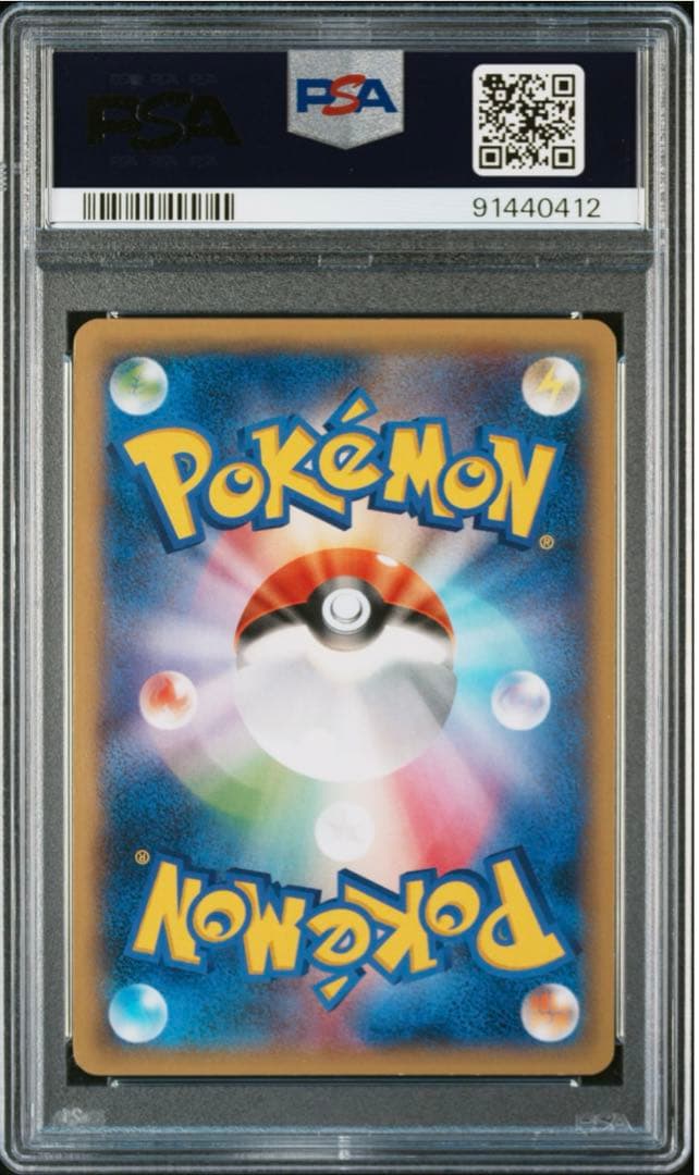 【PSA10】Mゲンガーex xy プロモ