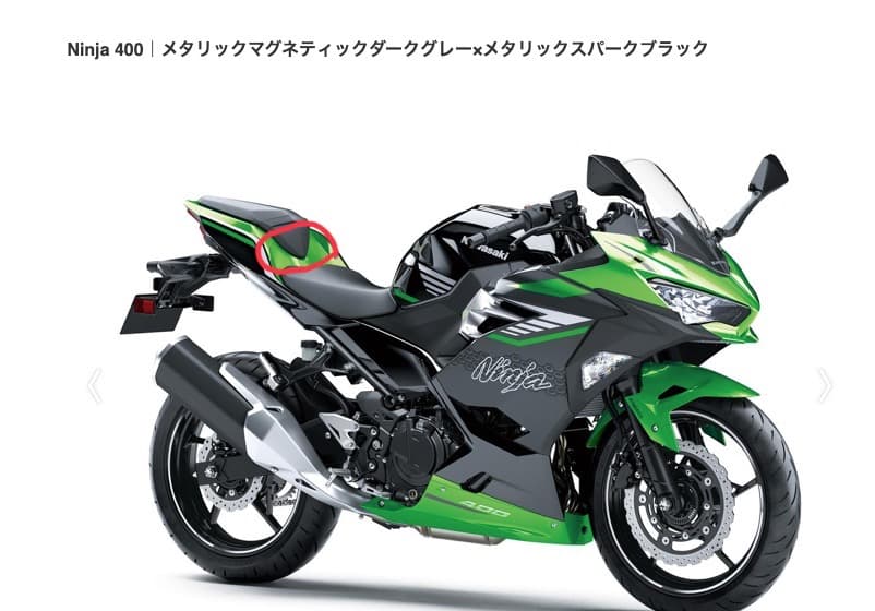 ninja400 純正シートカウル　2024年式