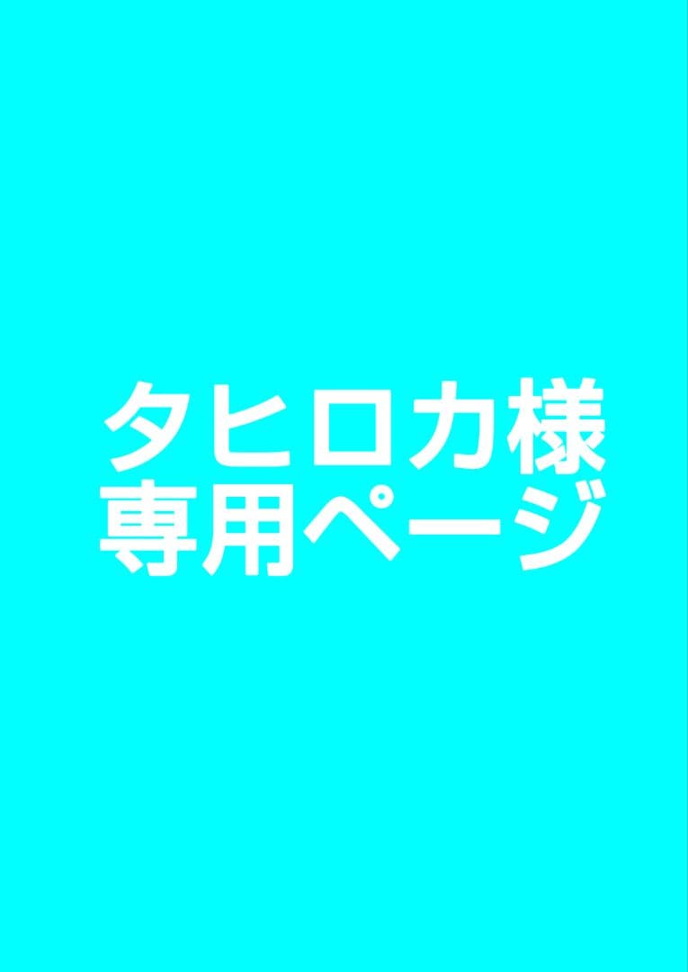 フォスフォフィライト(タヒロカページ)