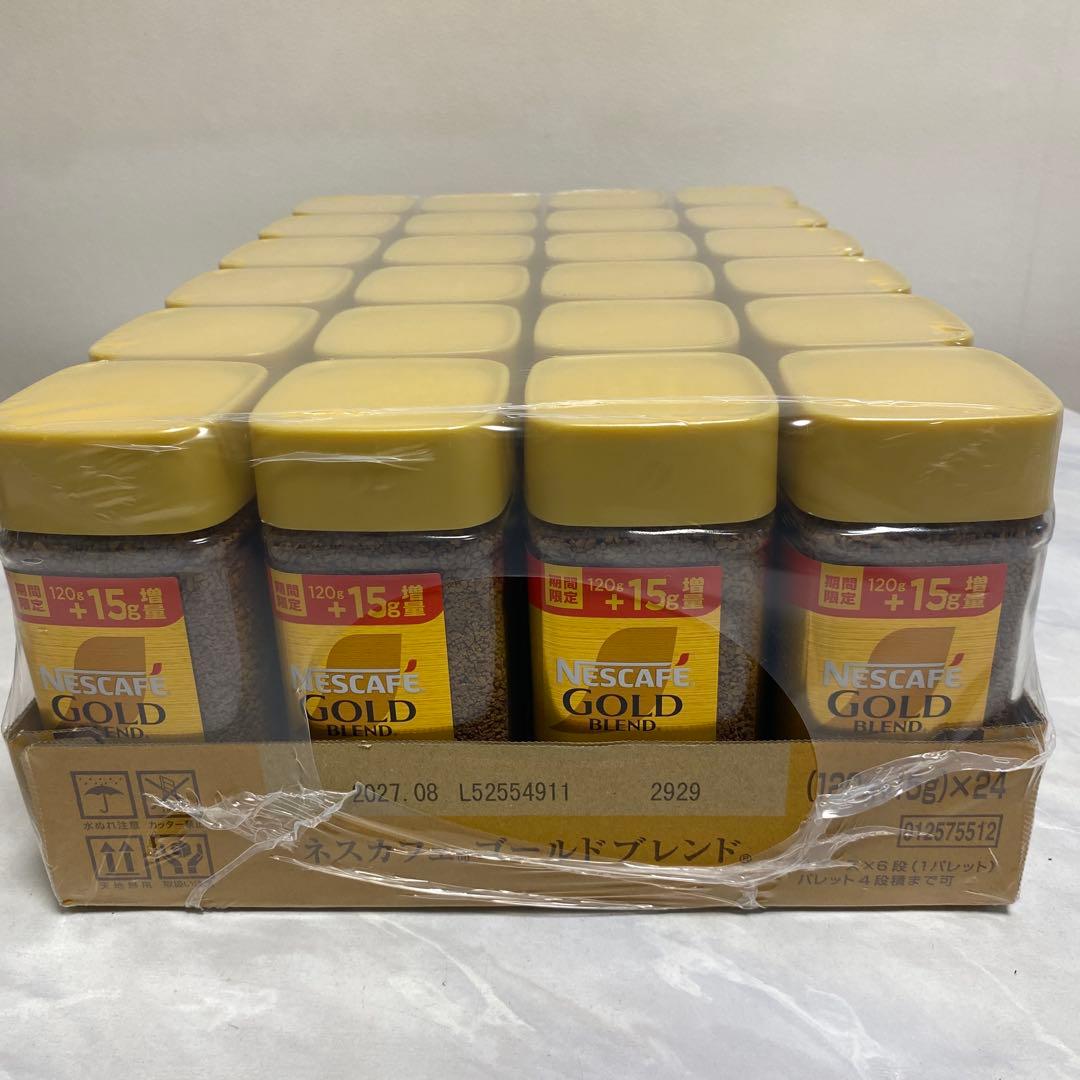 1本1100円！送料無料！ネスカフェゴールドブレンド135g×24本期間限定増量
