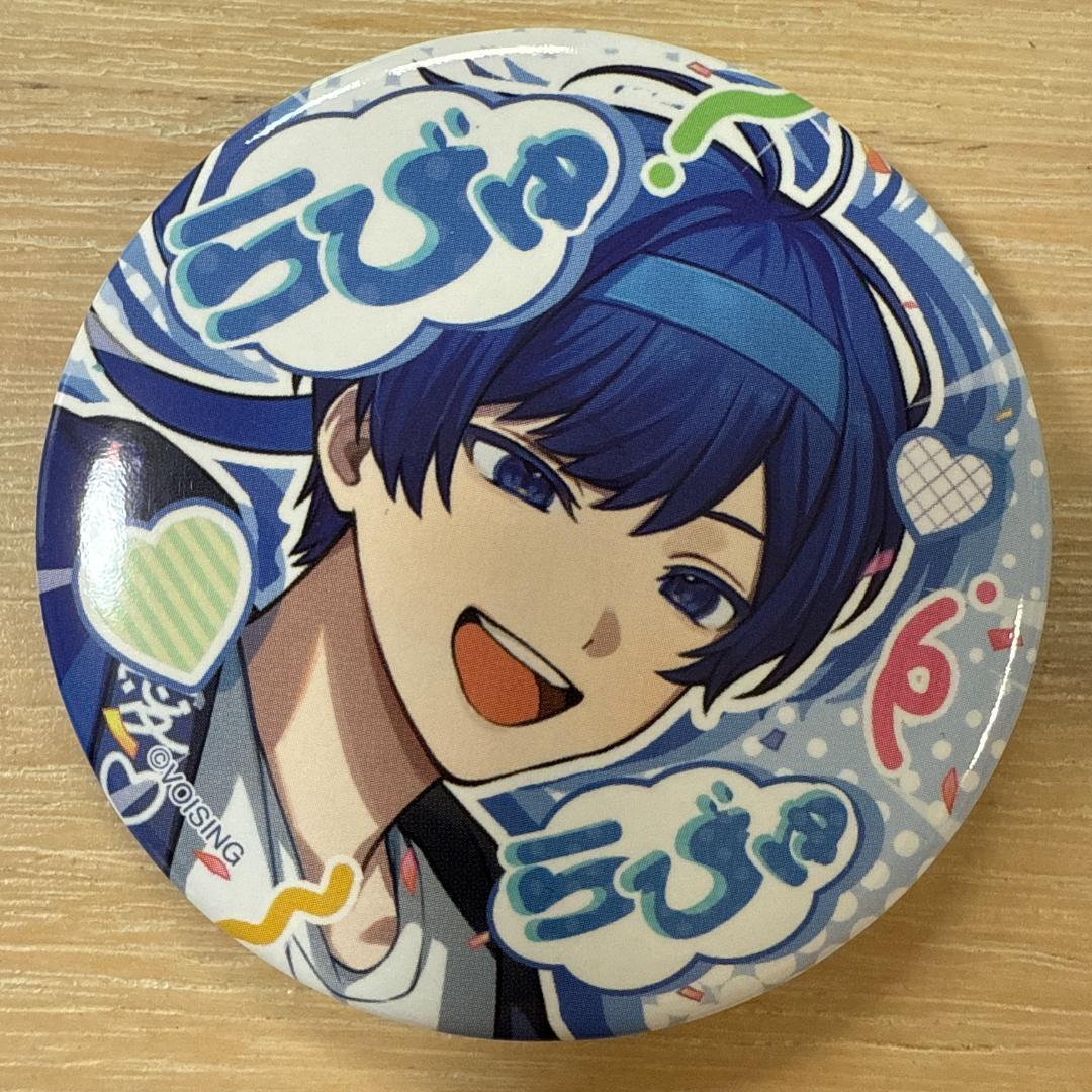 If いれいす ぜったいてきしんじゃ！ 缶バッジ 第21弾 10点