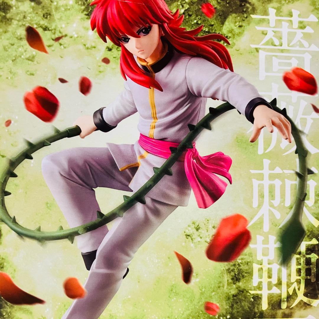 幽☆遊☆白書　プライズフィギュア　12点セット　幽遊白書