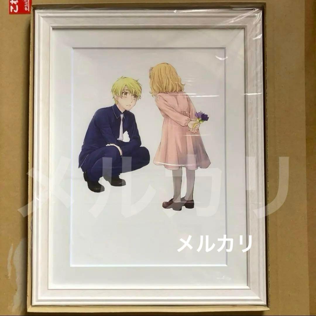 フルーツバスケット　フルバ　複製原画　紅葉　モモ