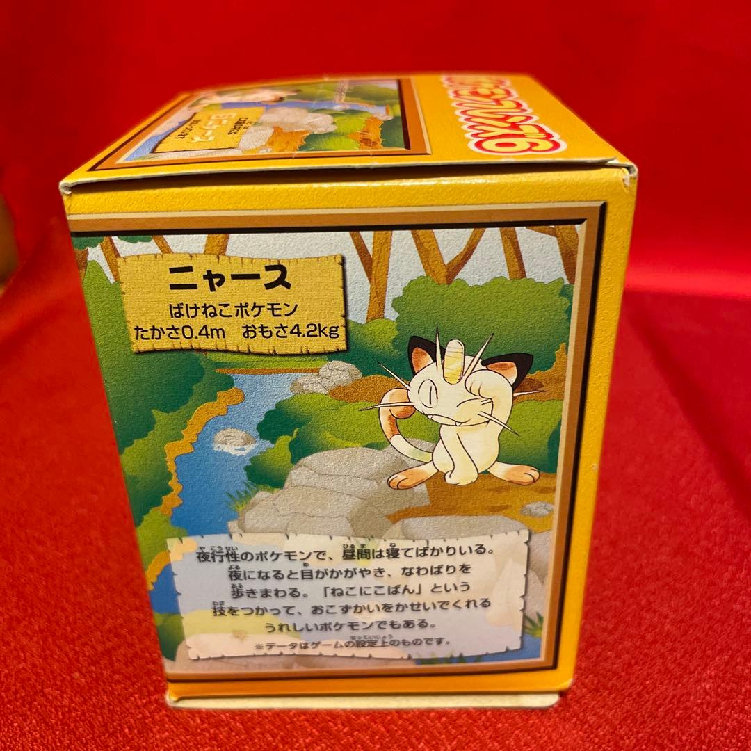 ポケモンフレンズ6 ニャース ぬいぐるみ