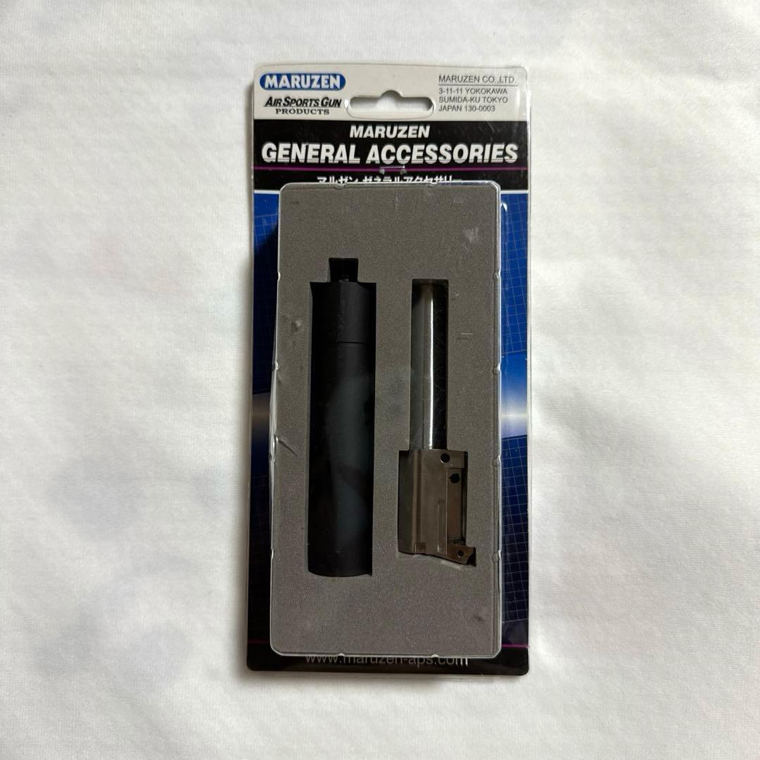 極美品マルゼンワルサーPPK/S用クラシックサイレンサー　可変ホップバレルセット