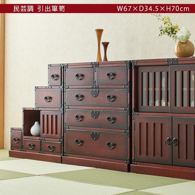 【送料無料】民芸調 引出箪笥 チェスト 和家具 タンス レトロ調 天然木