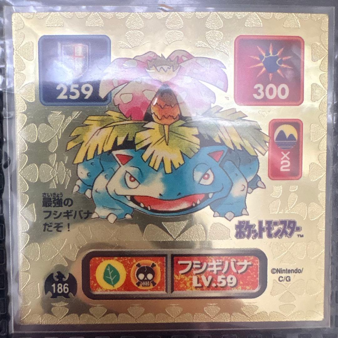 ❶ Pokémon 最強シール烈伝初代 1996 the1st