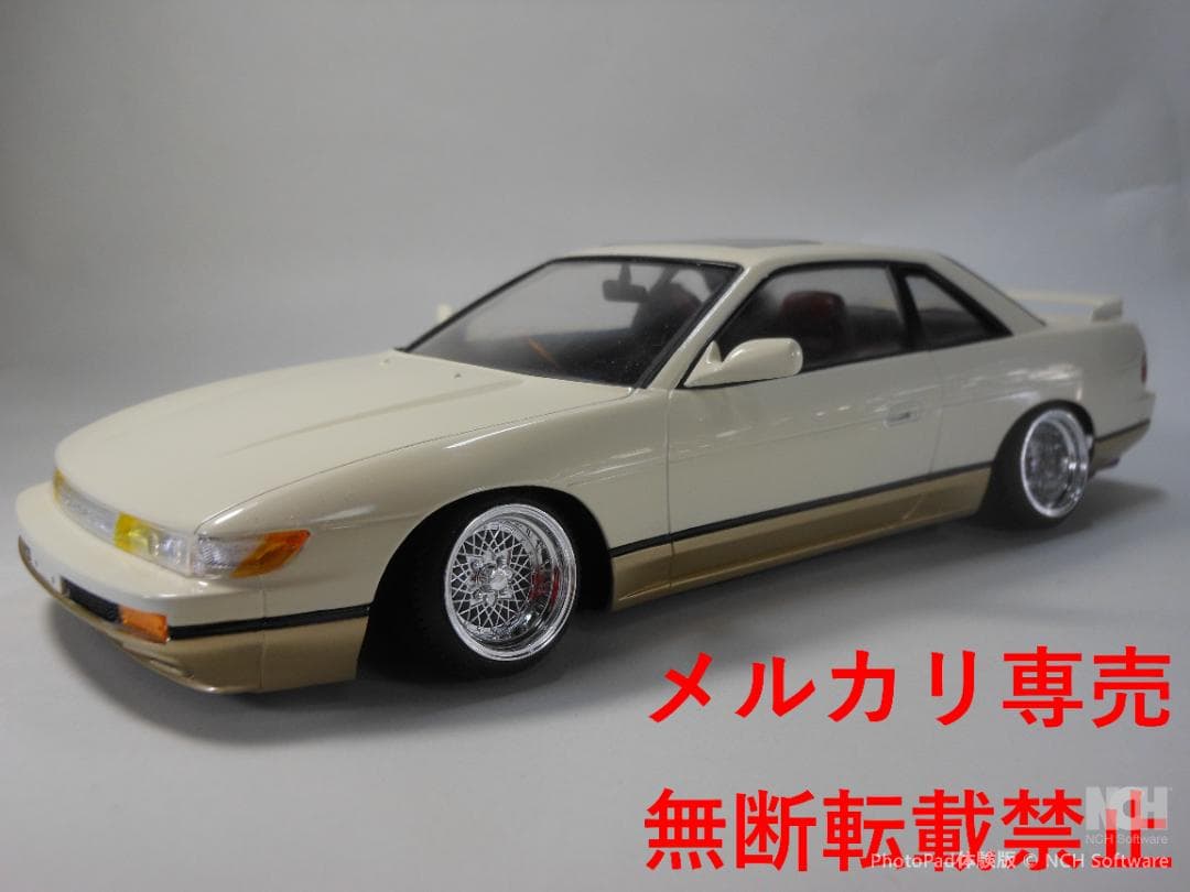 フジミ　1/24　シルビアS13 改造完成品