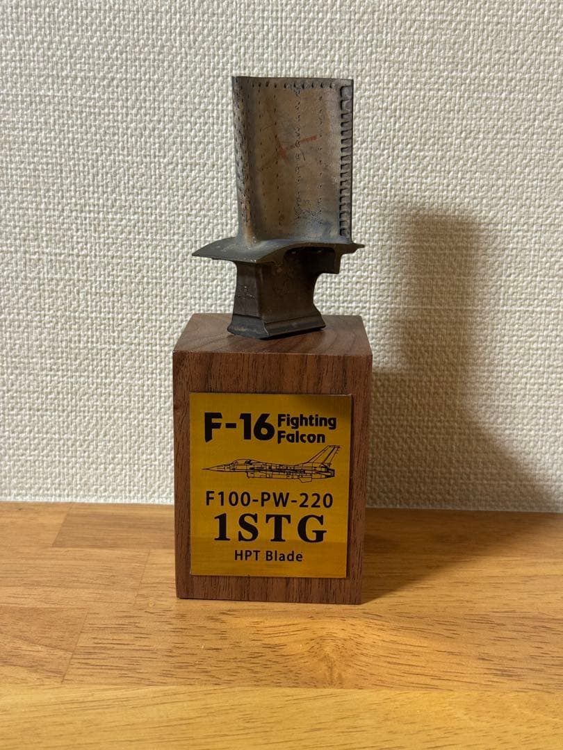 米軍ターボファン F-16 実物 航空機部品 ミリタリー 戦闘機 エアフォース