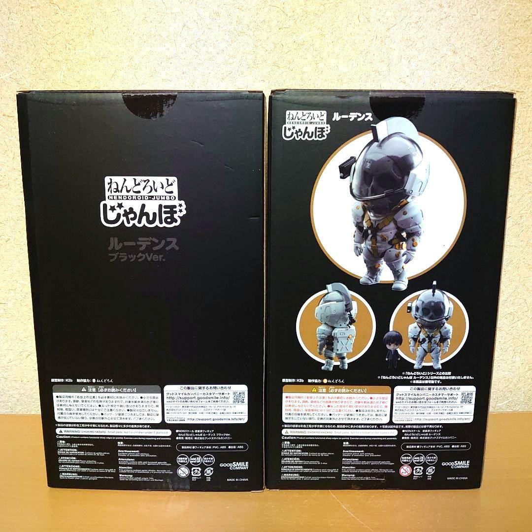 ねんどろいどじゃんぼ ルーデンス コジマプロダクション ブラック フィギュア