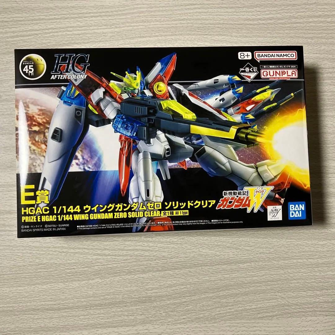 一番くじ　ガンプラ　2024 ラストワン賞　E賞　H賞　I賞　未開封