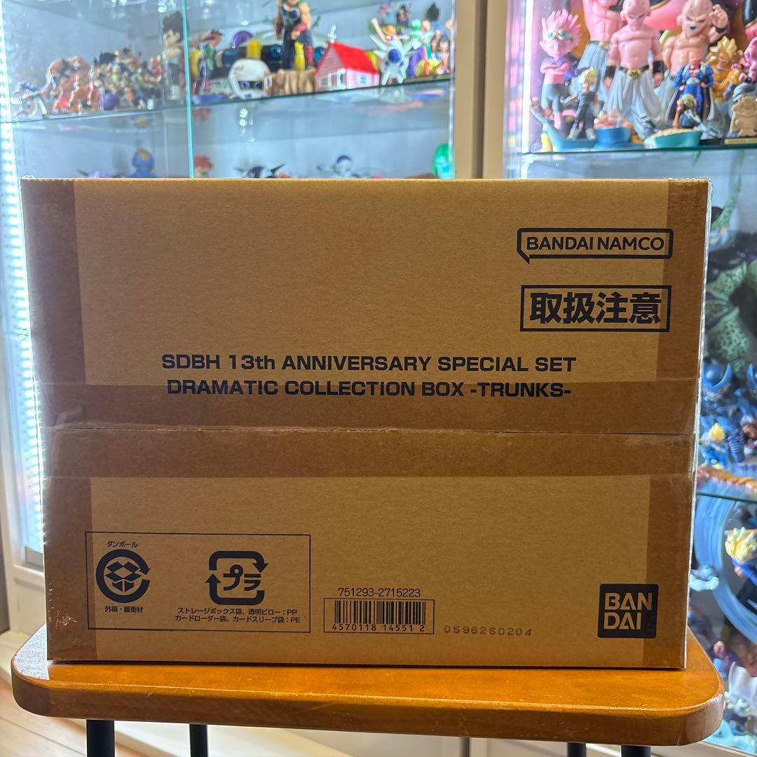 【未開封】SDBH 13th ANNIVERSARY SPECIAL SET