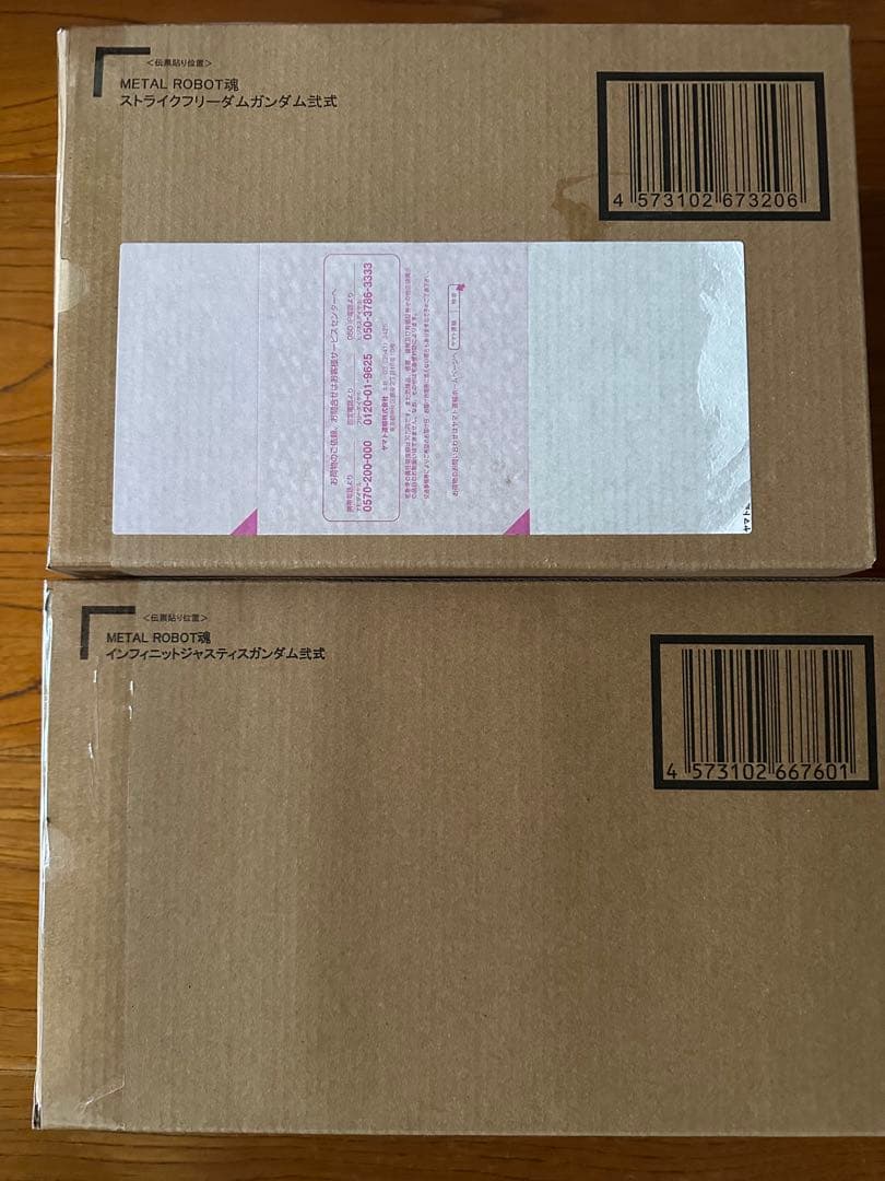 あ*お様 L ROBOT魂　ストフリ弐式　& インジャ弐式　未開封