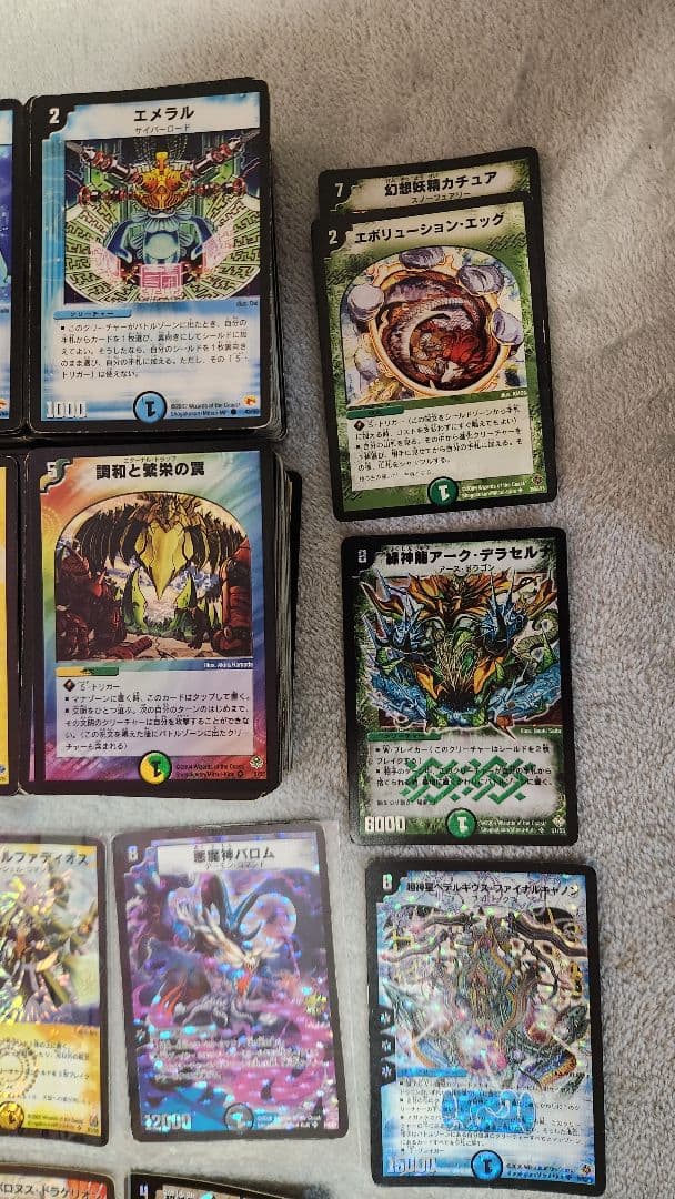 デュエマ　旧枠　まとめ売り　約1000枚　最終値下げ