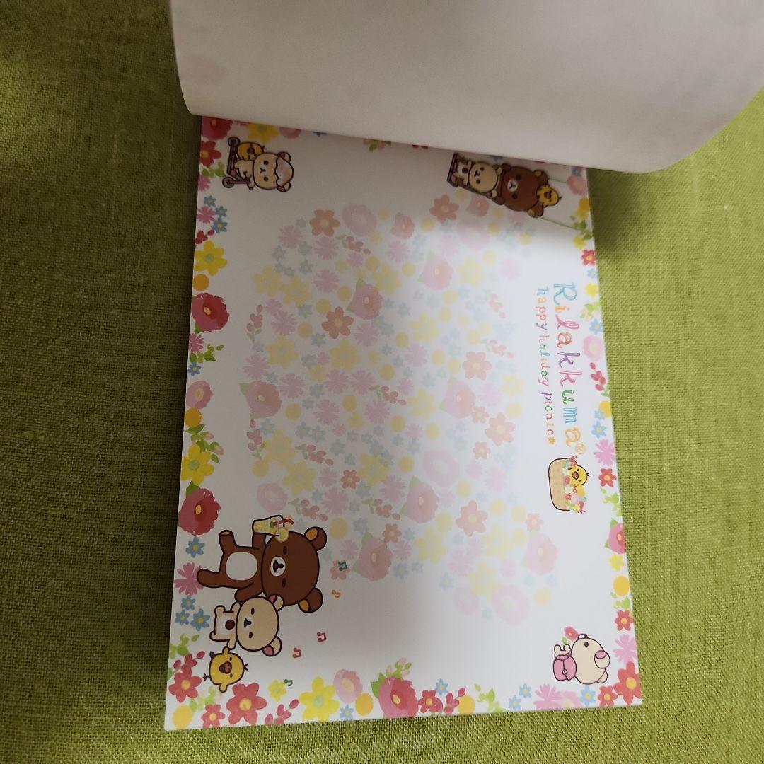 サンエックス　リラックマ　コリラックマ　キイロイトリ　メモ帳セット