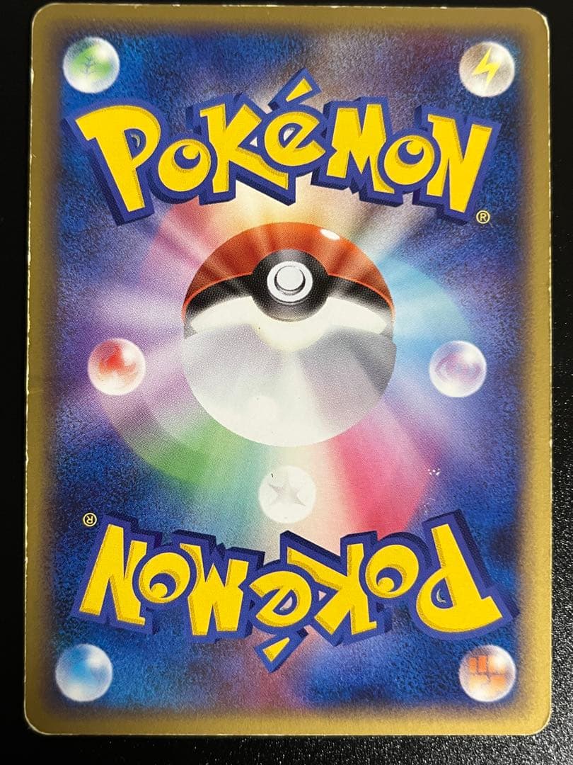 ポケモンカード 乱戦！ポケモンスクランブル 6点まとめ売り