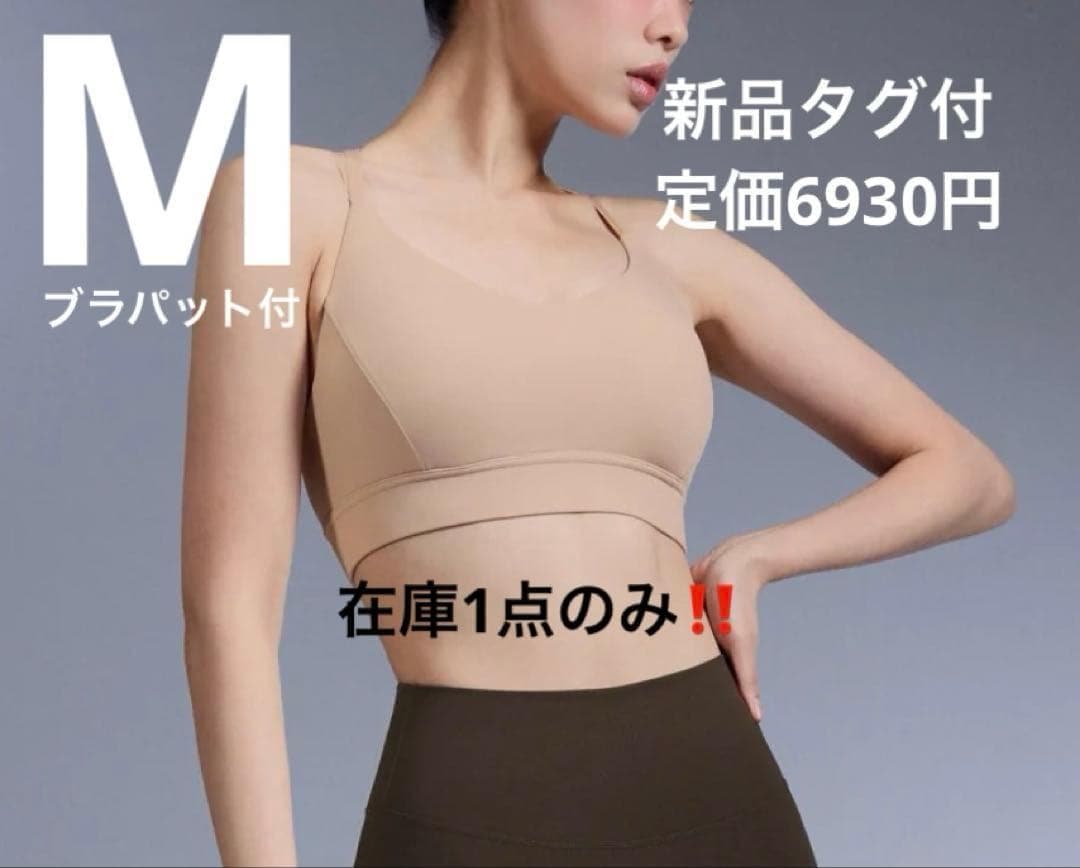 チェロ様