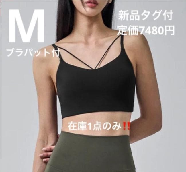 チェロ様