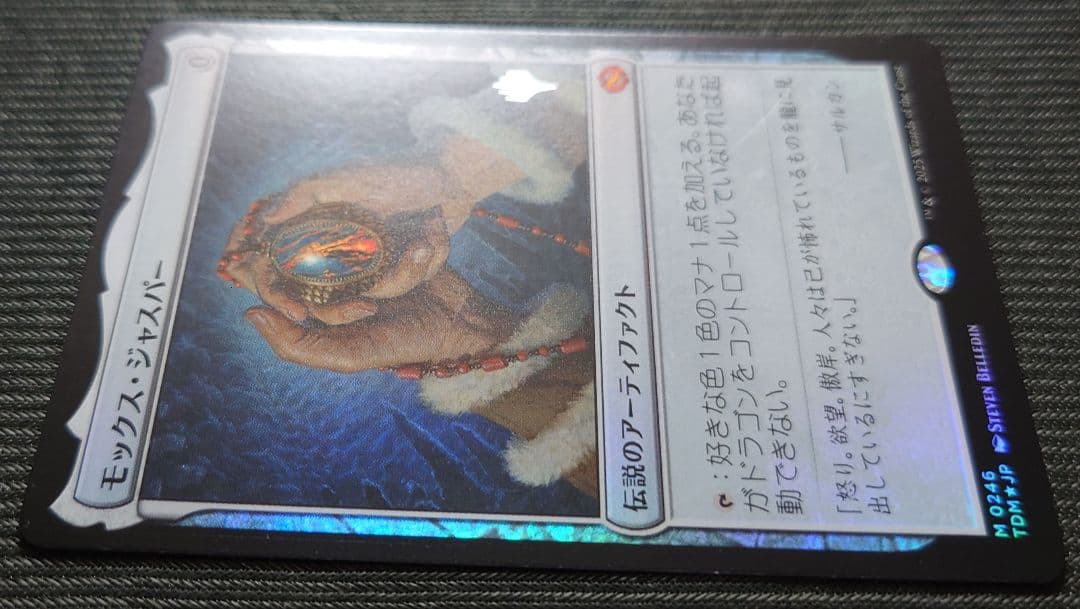 mtg 超稀少 箔押しプロモ FOIL モックスジャスパー 日本語版 tdm