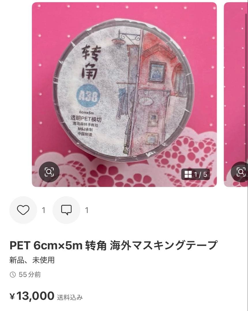 ねこっこ