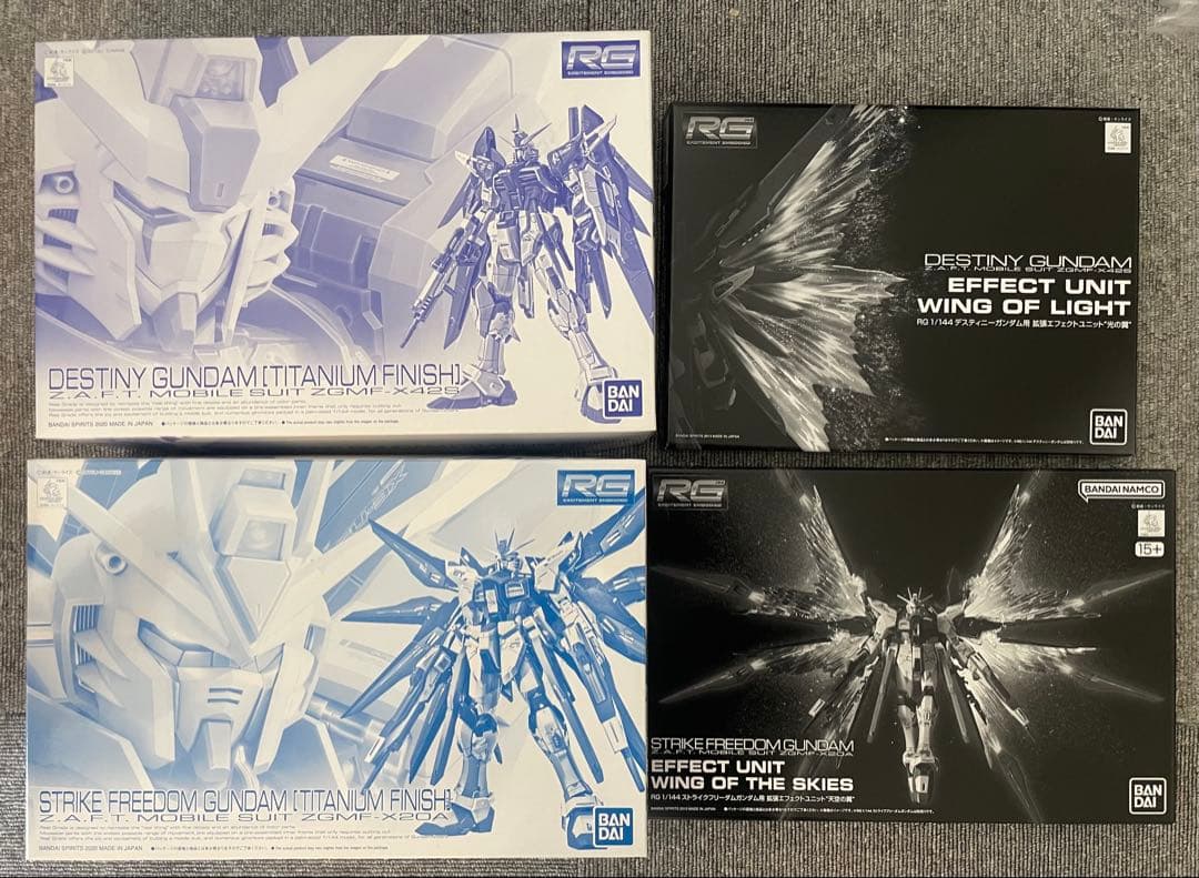 ＲＧ ストライクフリーダムガンダム・デスティニーガンダム・拡張パーツセット