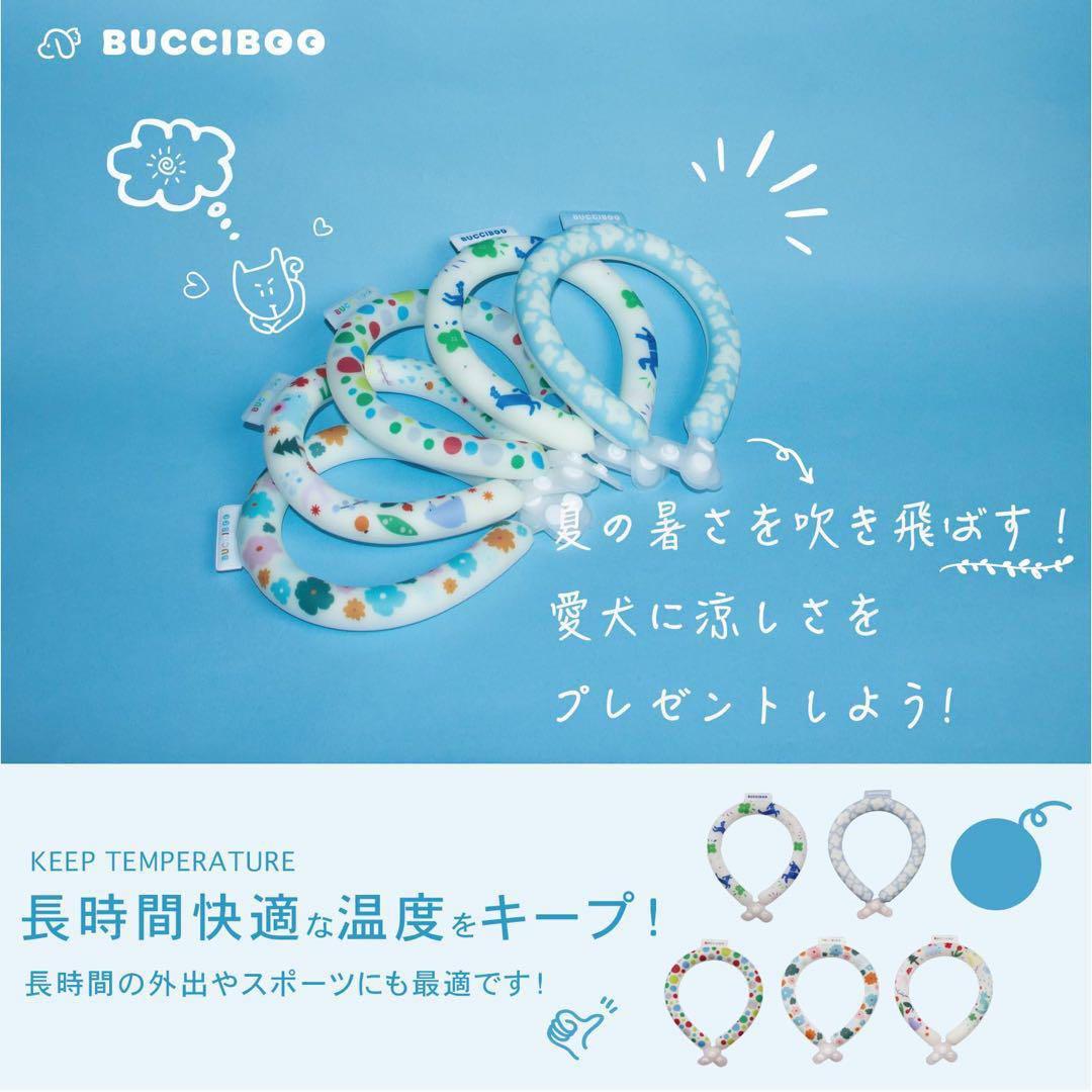 クールリング 犬 ネッククーラー 夜光効果 ボタン付き 冷感 クールネック S
