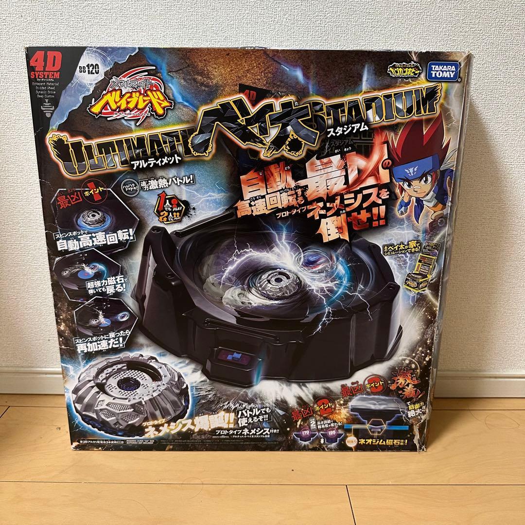 メタルファイトベイブレード アルティメットベイ太スタジアム　プロトタイプネメシス