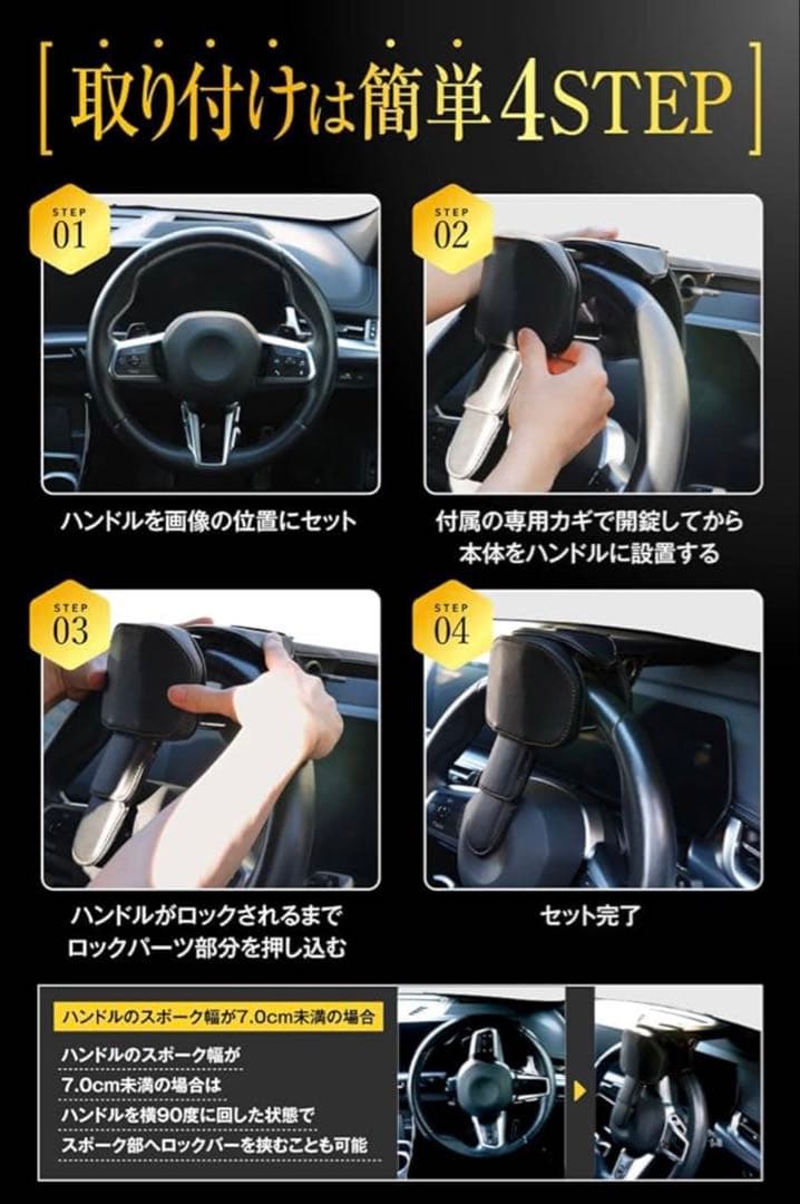 LESTA ハンドルロック LST26 鍵2本付き