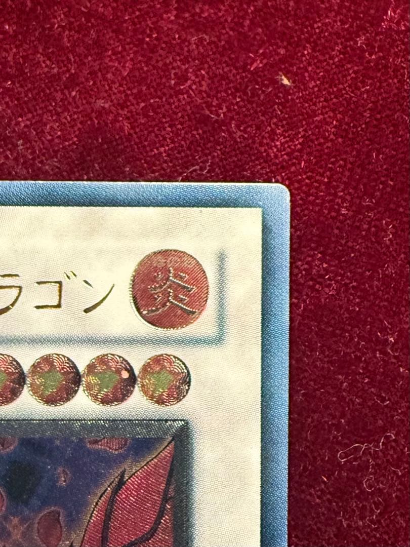 ブラックローズドラゴン レリーフ
