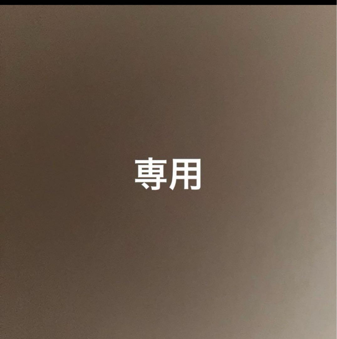専用冷蔵庫