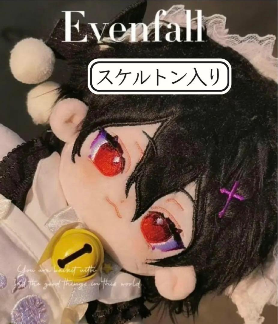 大人気数量限定完売20cm着せ替えぬいぐるみ本体