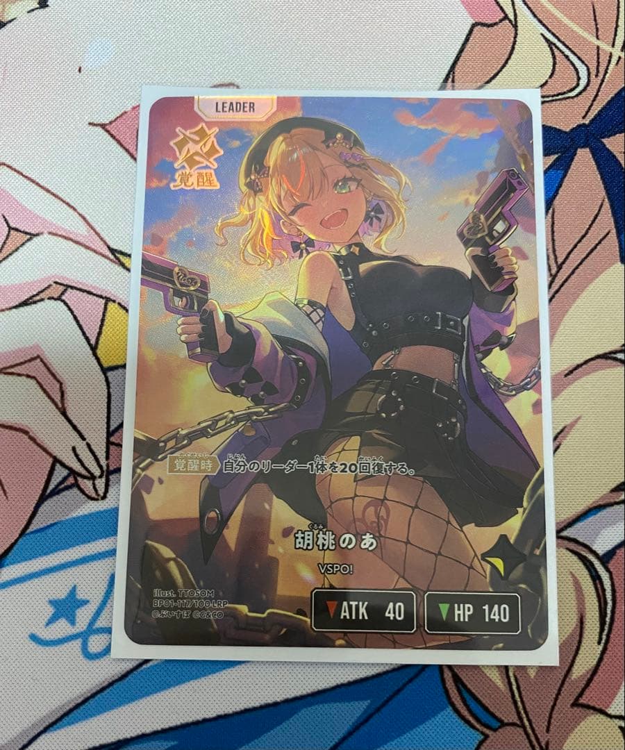 梅*ム様 Xross Stars クロススターズ 胡桃のあ LRP